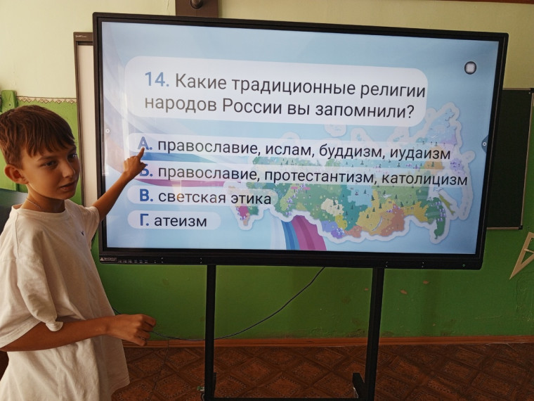 День зарождения российской государственности.