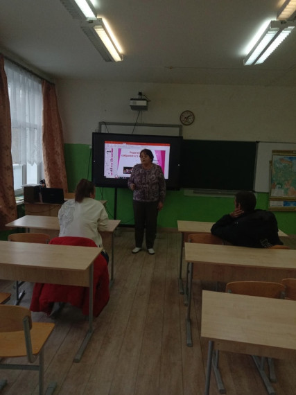 «Адаптация пятиклассников».