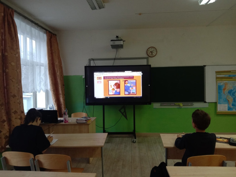 Разговоры о важном.