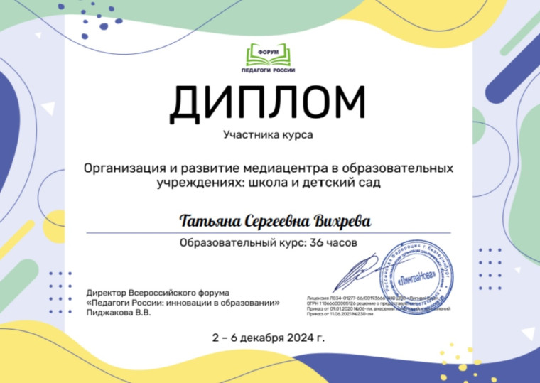Медиацентр в школе очень важен!.