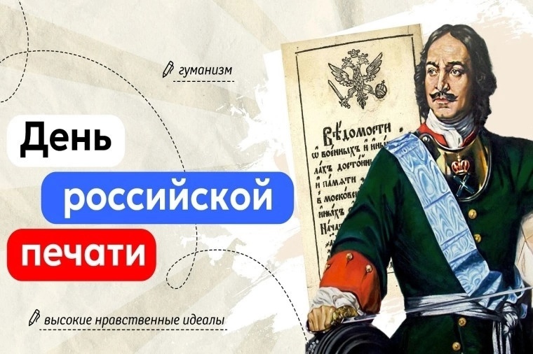 "Разговоры о важном".