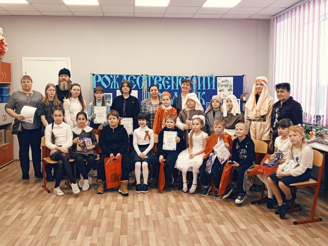 «Рождественский подарок».