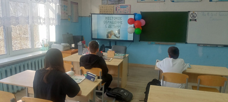 Единый день профилактики.