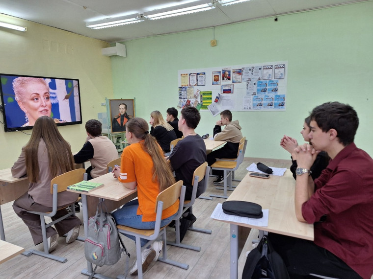 Разговоры о важном.