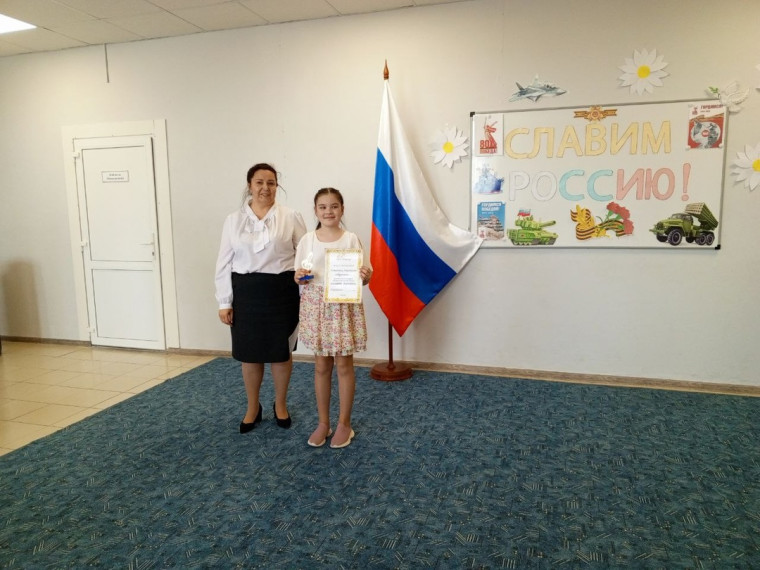 "СЛАВИМ РОССИЮ!".