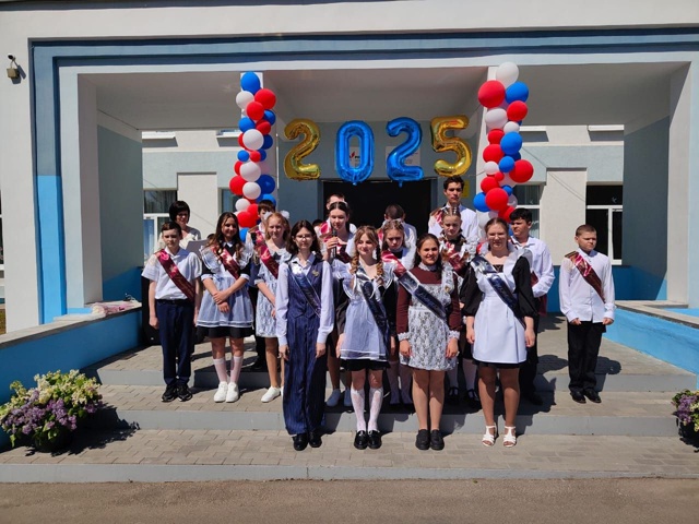 «Последний звонок».